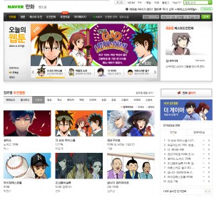Nate Manhwa